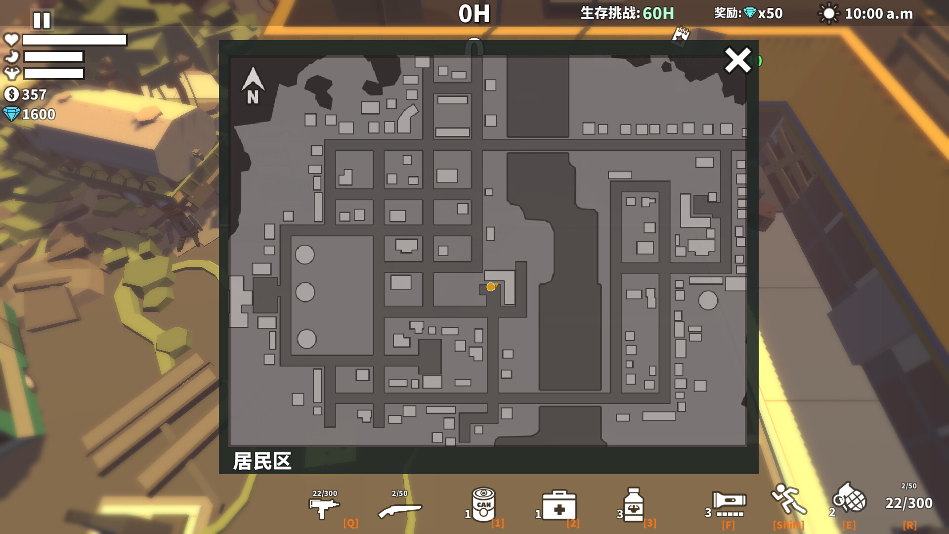 枪手:丧尸幸存者 截图