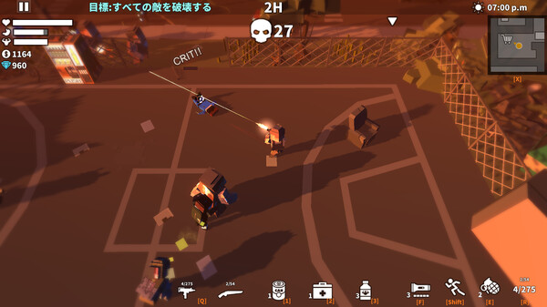 スクリーンショット