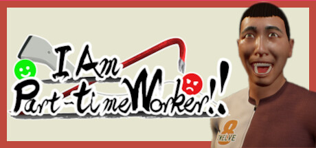 《我是兼职工!!/I Am Part-time Worker!!》免安装中文版|迅雷百度云下载