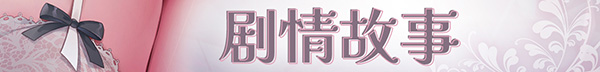 [240823](ENG)ご主人様、セイラに夢みたいないちゃラブご奉仕させていただけますか, 为主人献上圣罗的甜蜜侍奉 游戏 第2张