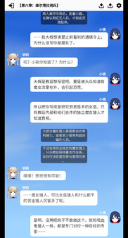 小夜怪奇物语追加章节:魔女狂疫第二季