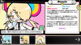 スクリーンショット #9