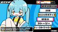 スクリーンショット #8