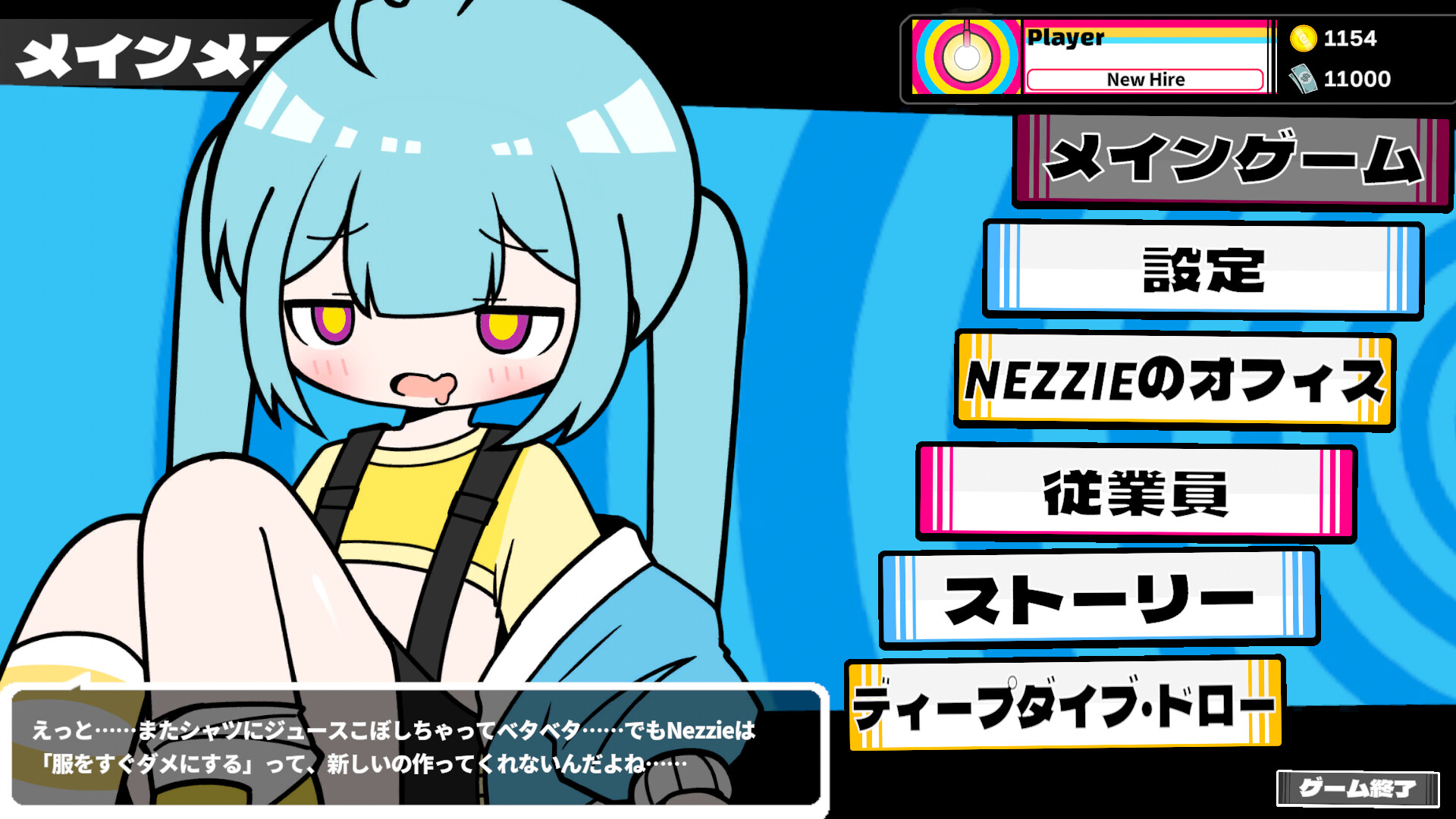 スクリーンショット 10
