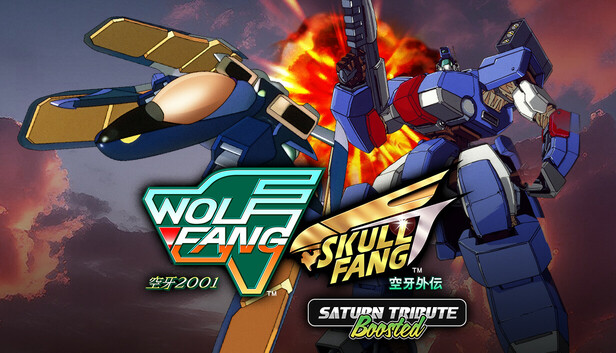 Steam：ウルフファング 空牙2001・スカルファング 空牙外伝