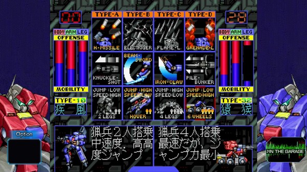 Скриншот 1 из игры WolfFang SkullFang Saturn Tribute Boosted