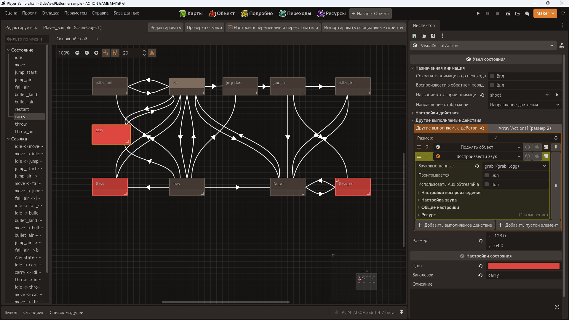 Screenshot 4