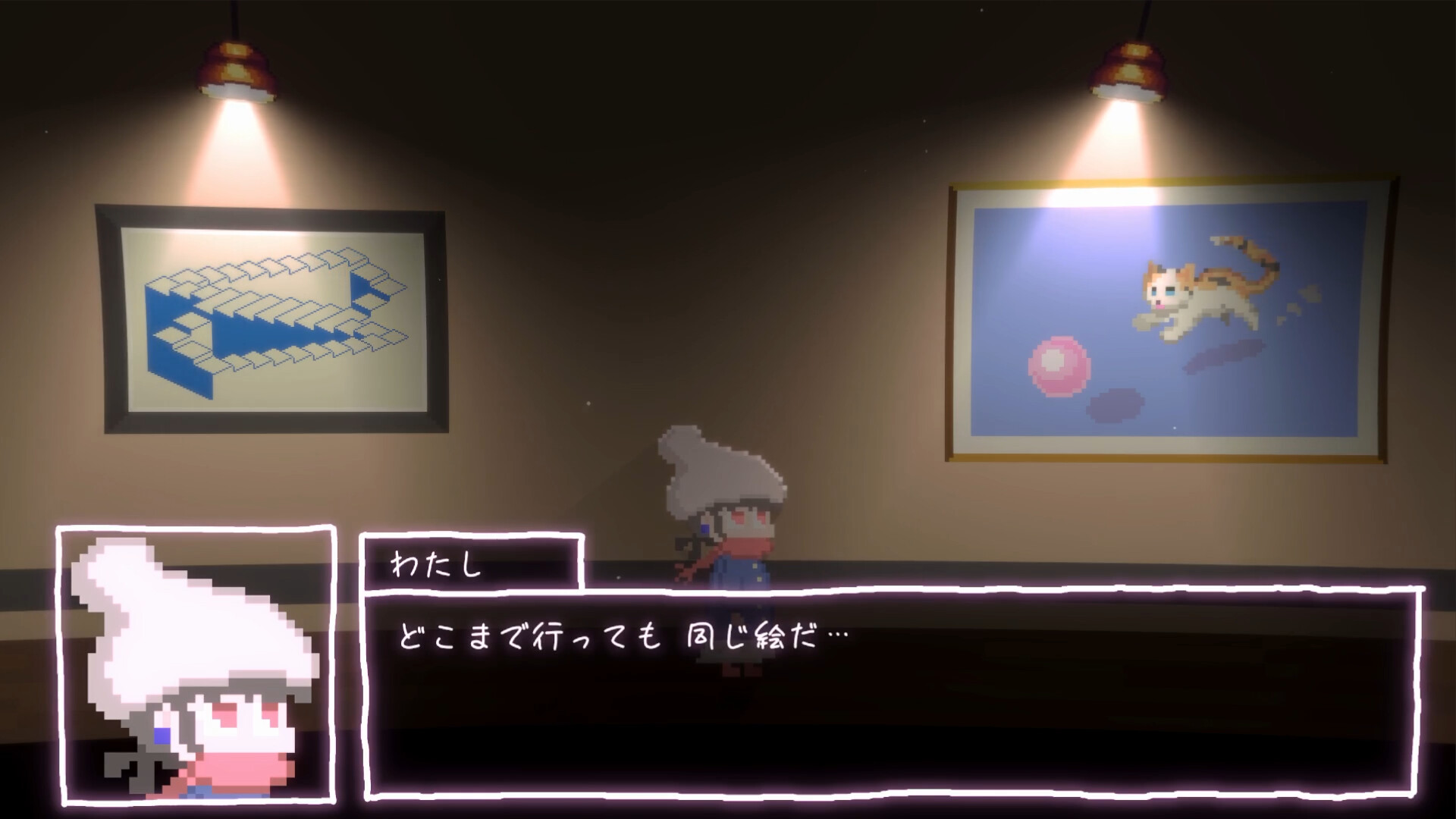 Looping Art Museumのスクリーンショット 1