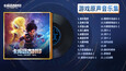 截图 #2
