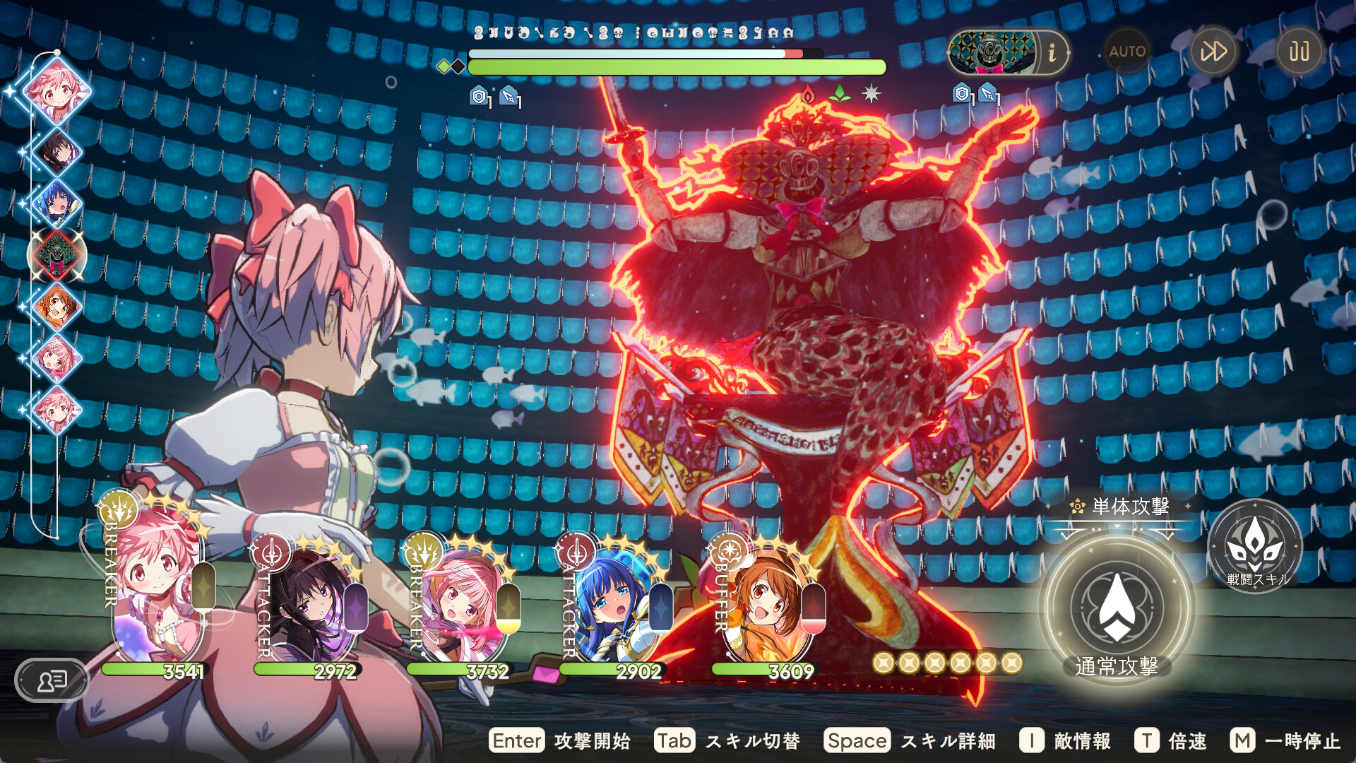 スクリーンショット 9
