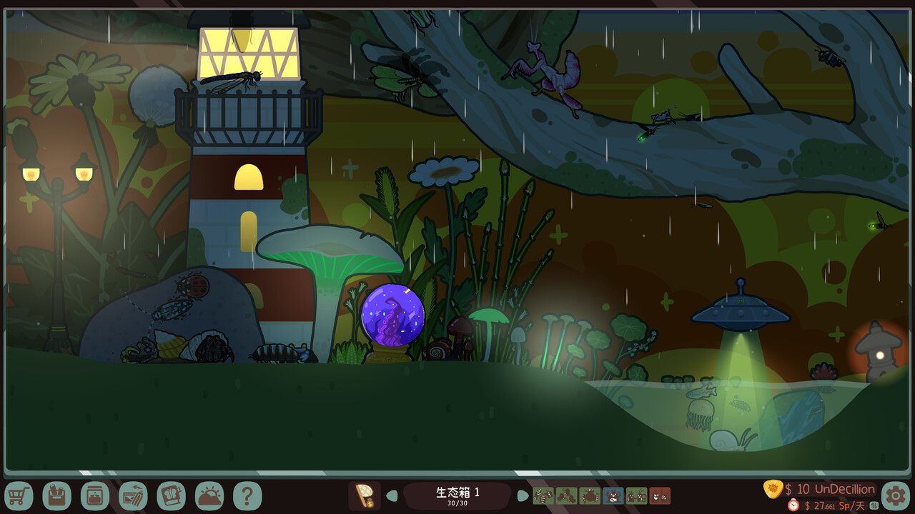 虫虫生态箱 v1.4.1