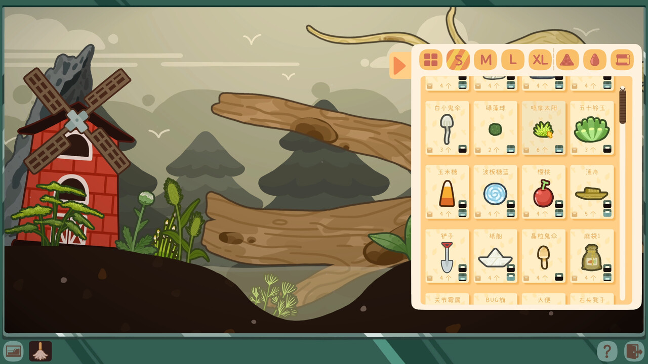 虫虫生态箱 v1.4.1