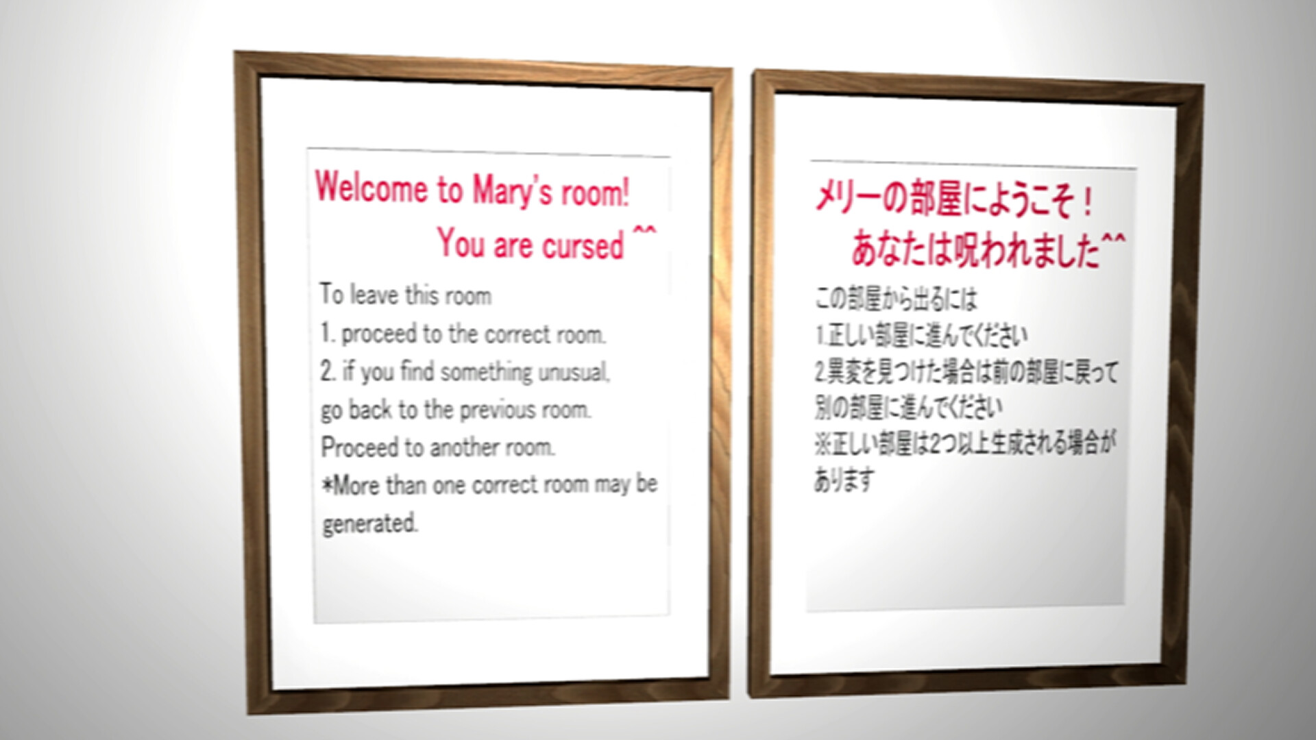 Second Room screenshot #1