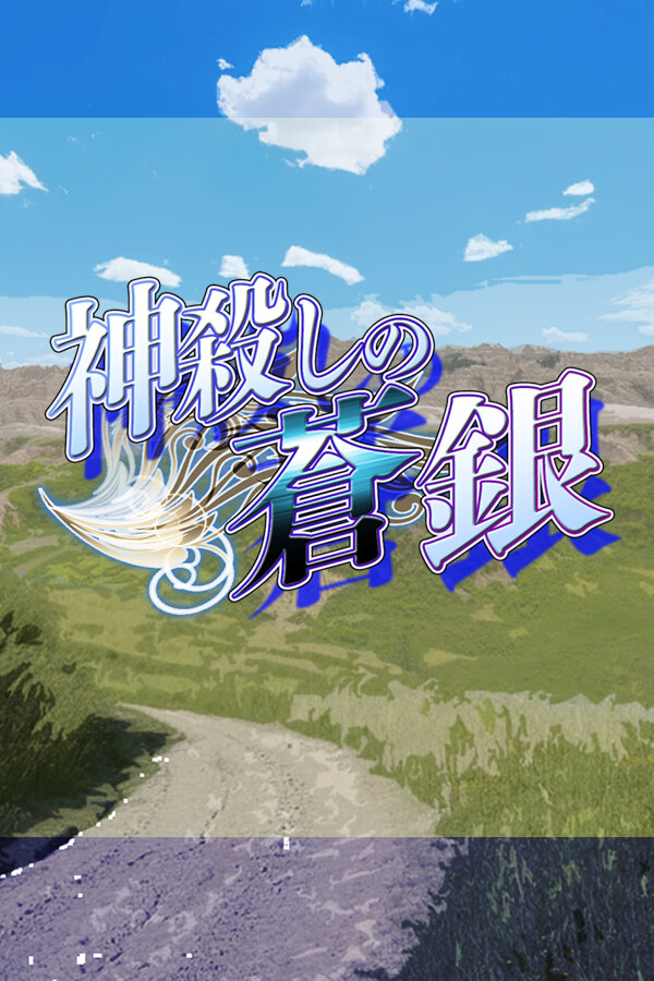 Silver Blade of Gods' End