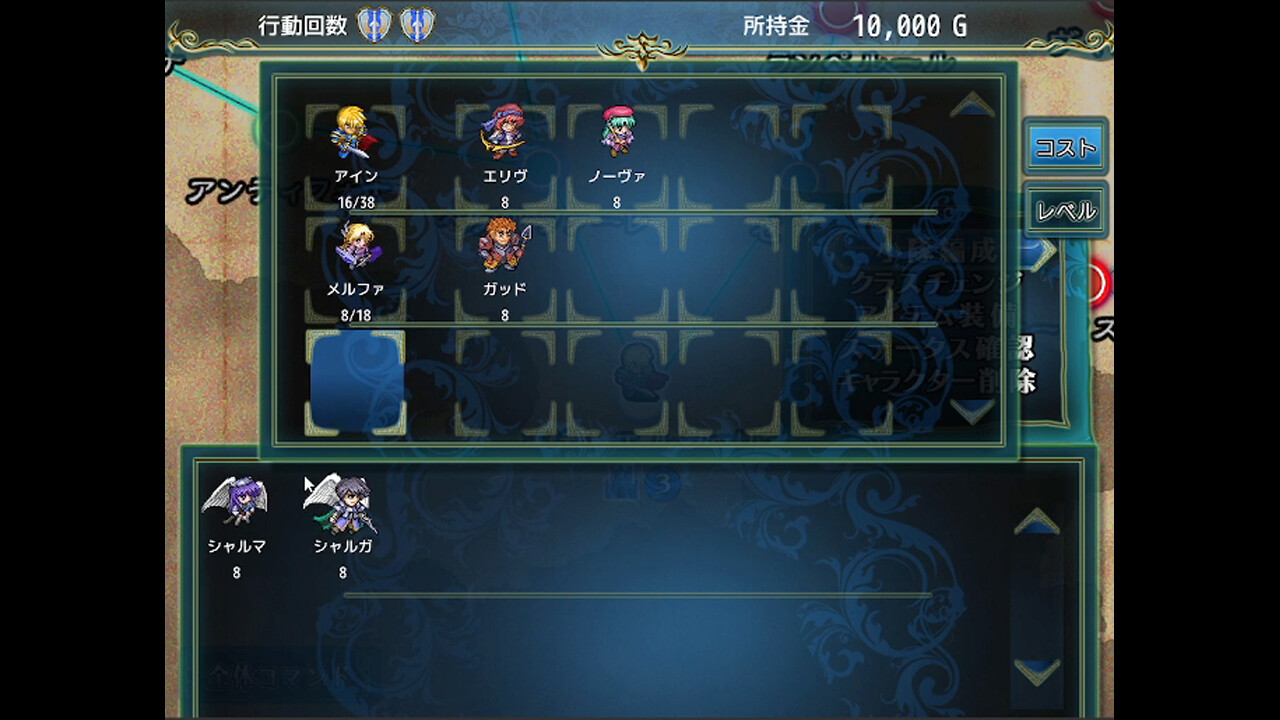 神殺しの蒼銀 screenshot #10