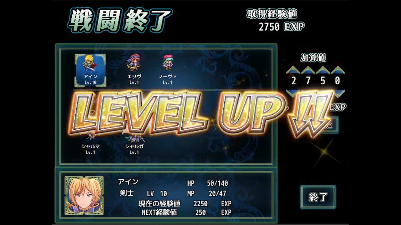 screenshot of 神殺しの蒼銀 6