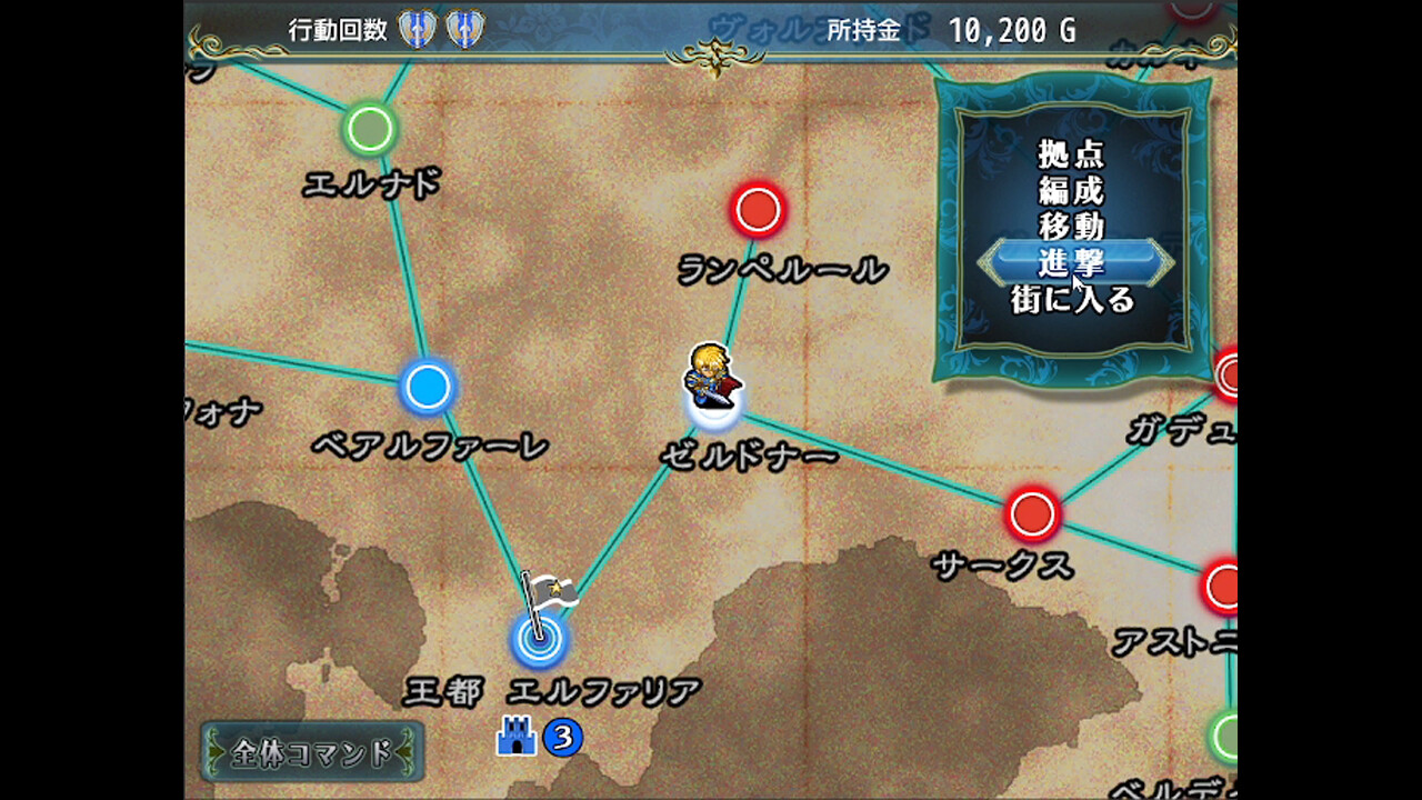 Silver Blade of Gods' End screenshot 7