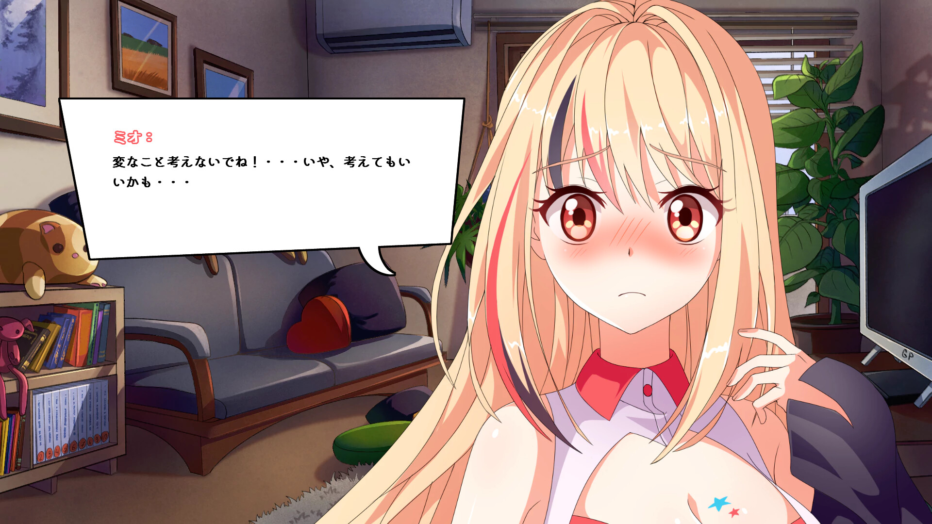 スクリーンショット 8