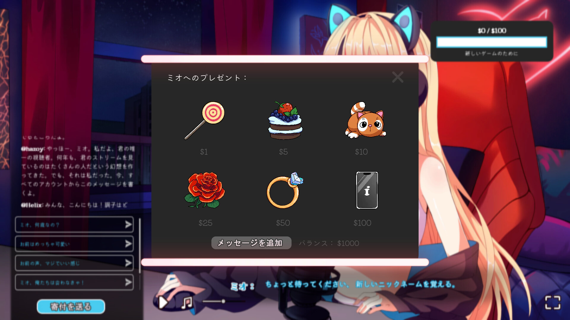 スクリーンショット 12