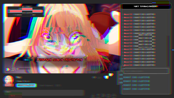 Ненавижу свою вайфу-стримершу.