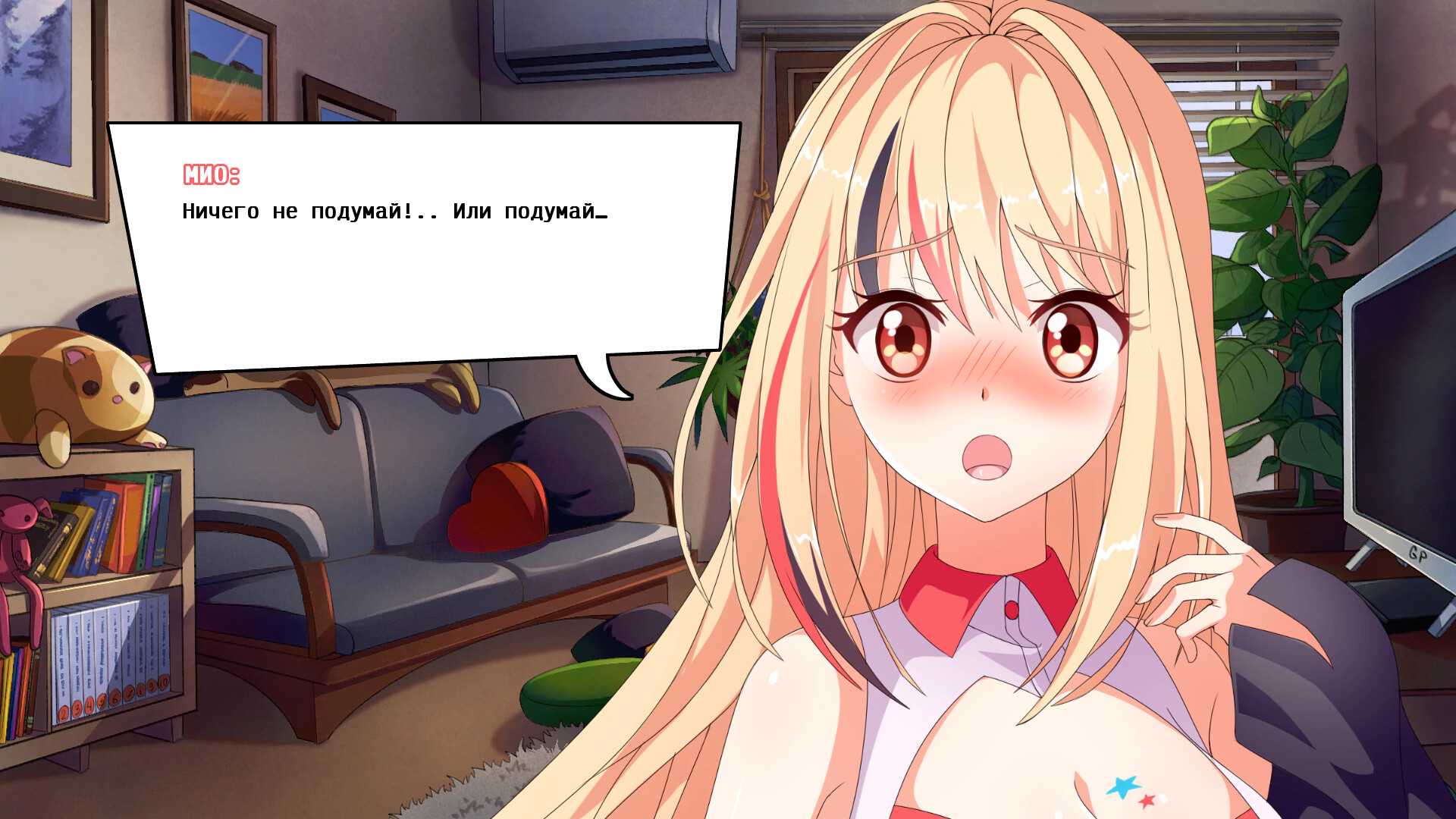Ненавижу свою вайфу-стримершу screenshot 6