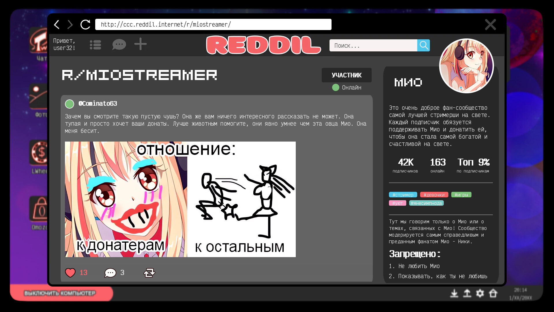 Ненавижу свою вайфу-стримершу screenshot 9