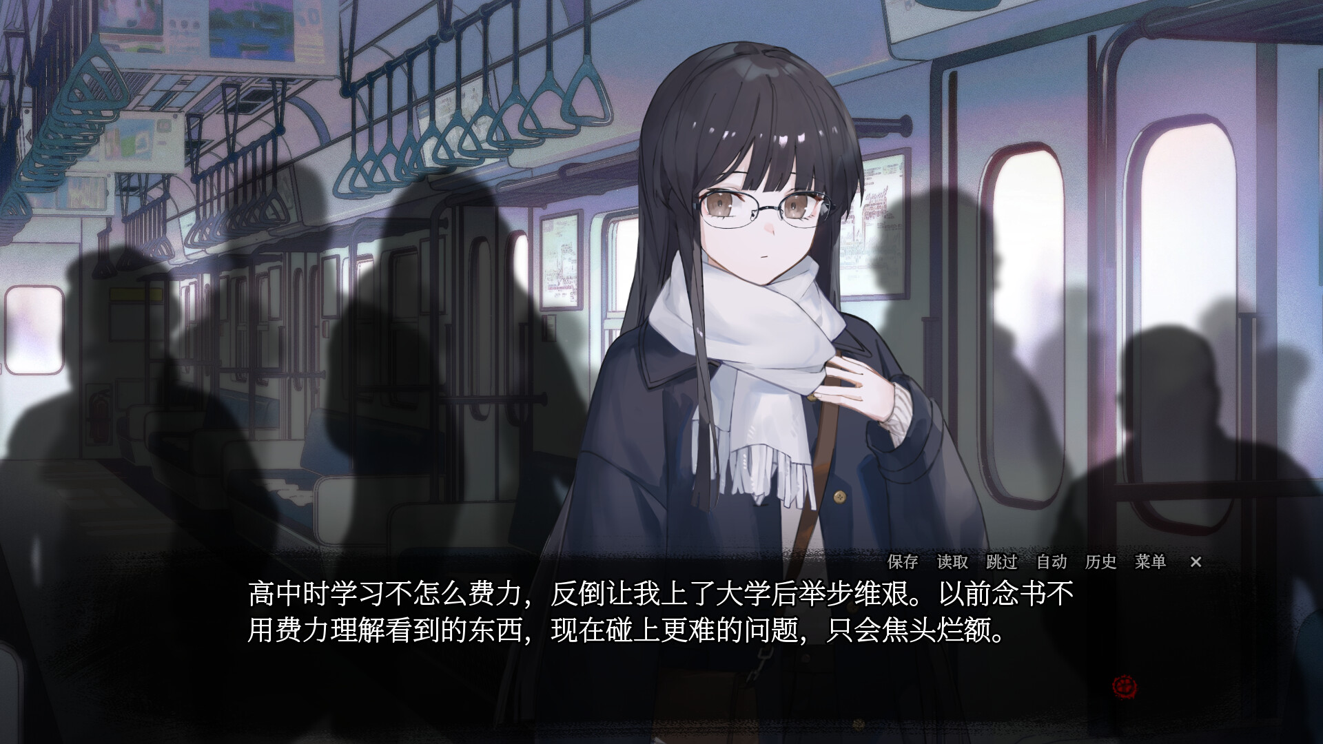 A Tithe in Blood -血断心连-游戏截图10 - Studio Élan Studio Elan