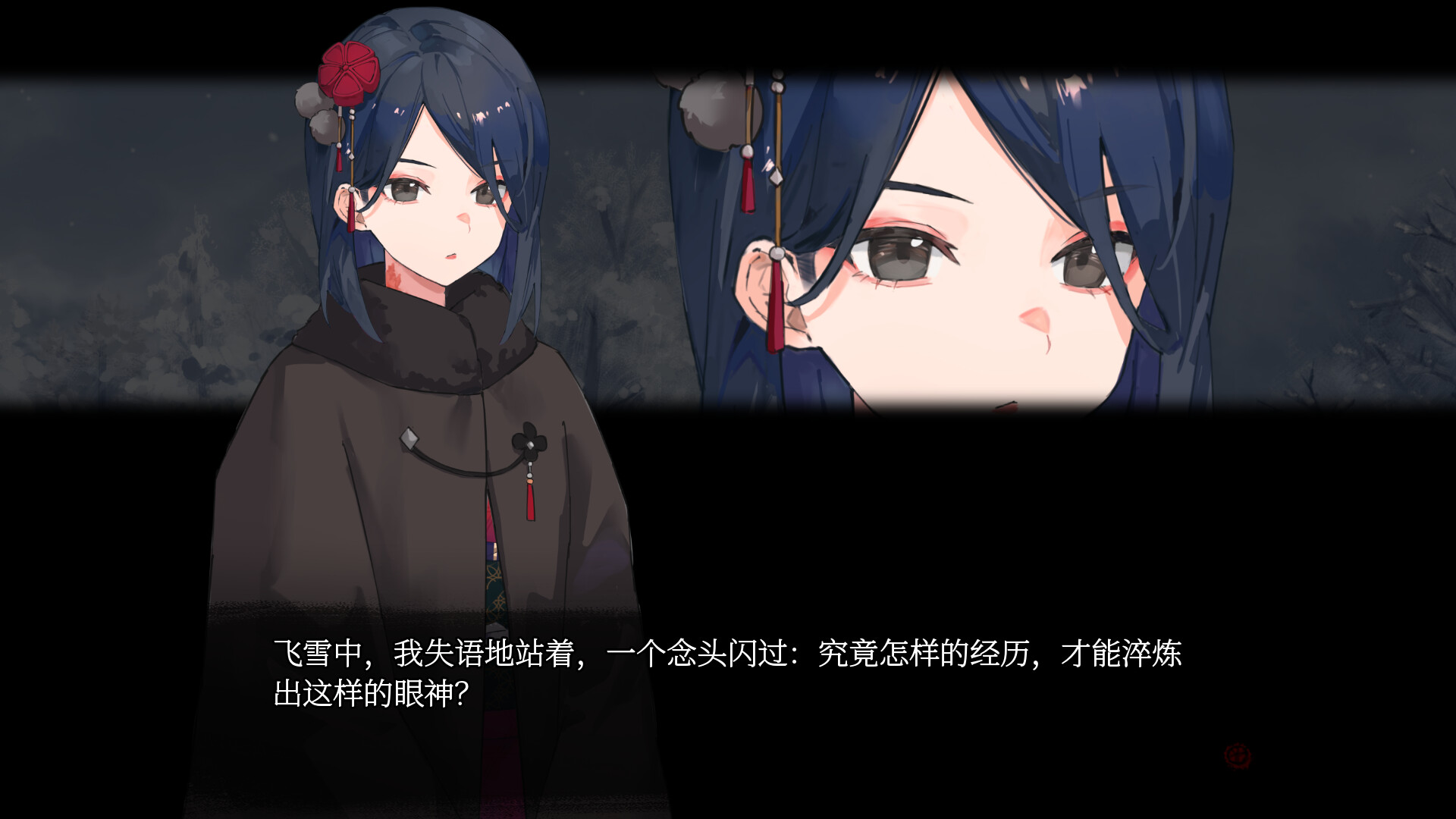 A Tithe in Blood -血断心连-游戏截图8 - Studio Élan Studio Elan