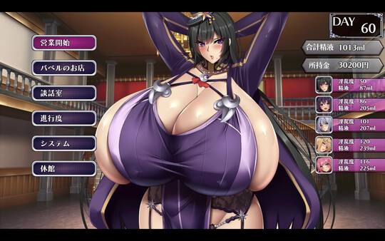 Screenshot 2 of Busty Idol Manor - additional gameplay view