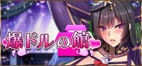 Busty Idol Manorの作品画像