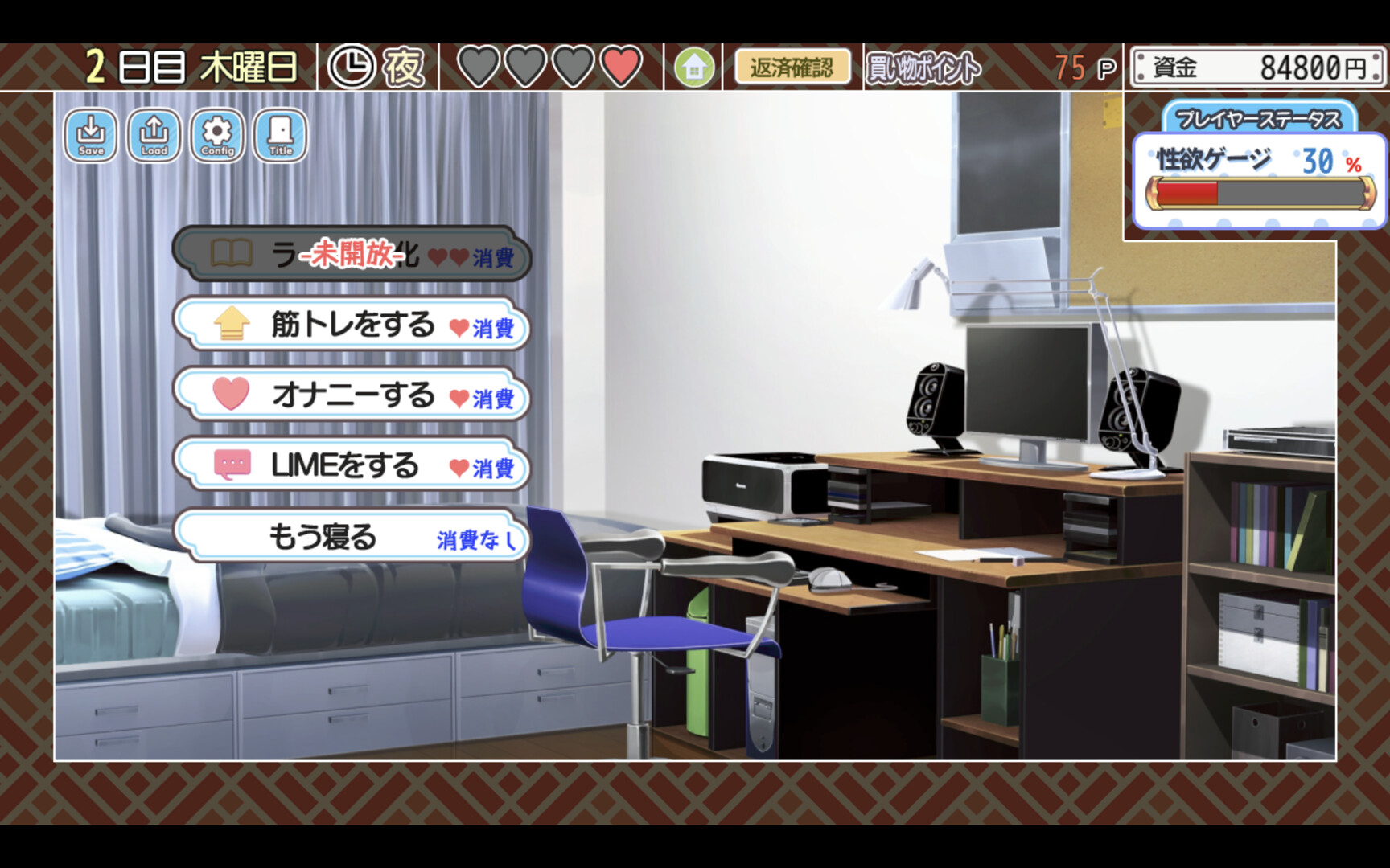 screenshot of くらげらいふ 6