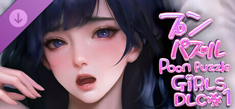 Poon Puzzle Girls DLC#1