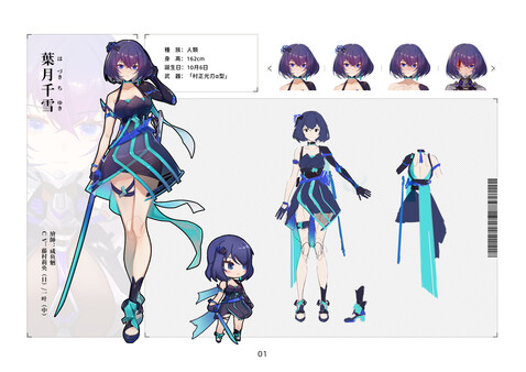 Ark Mobius - Artbook