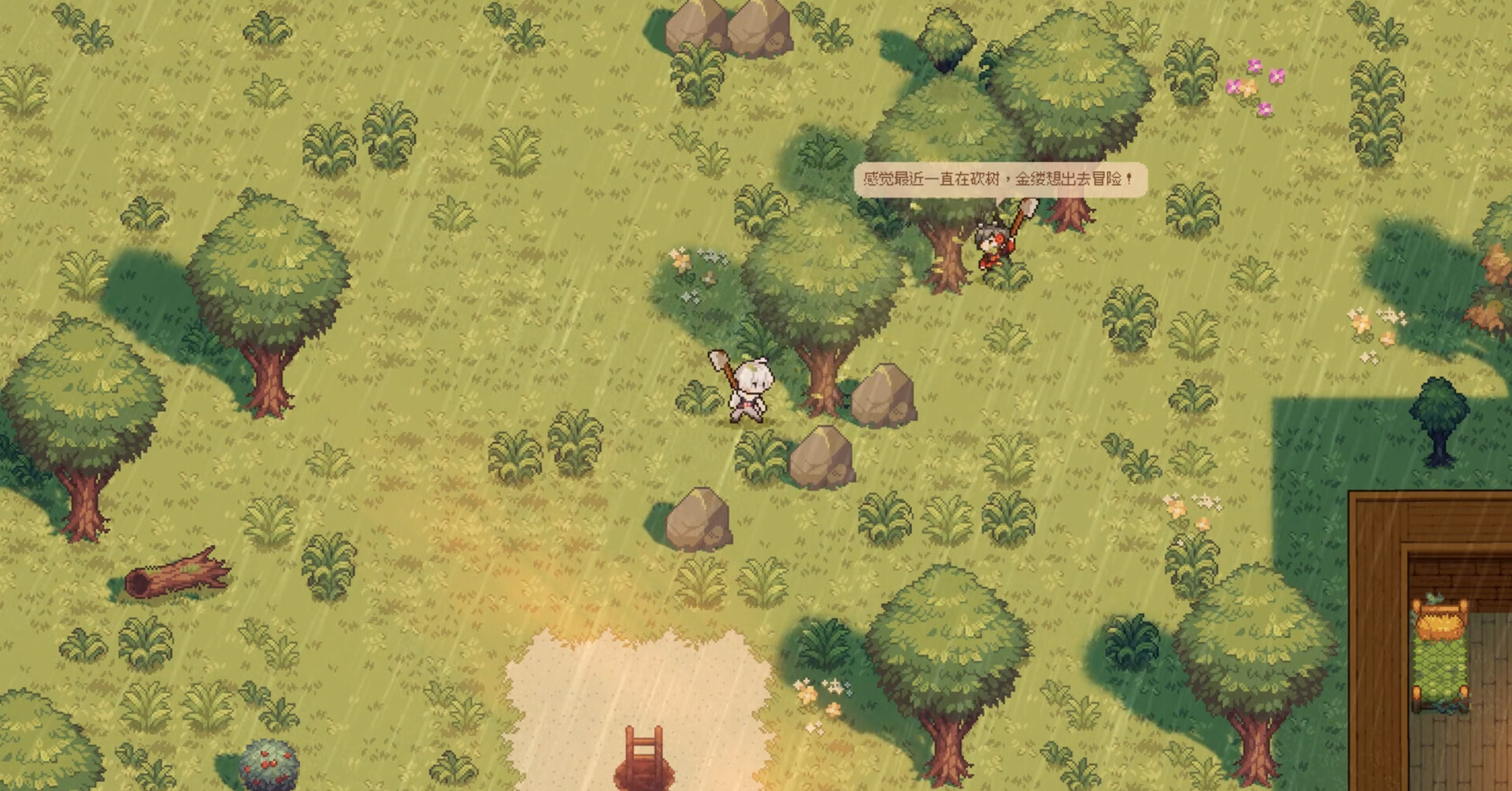 Magi Scapes screenshot #4