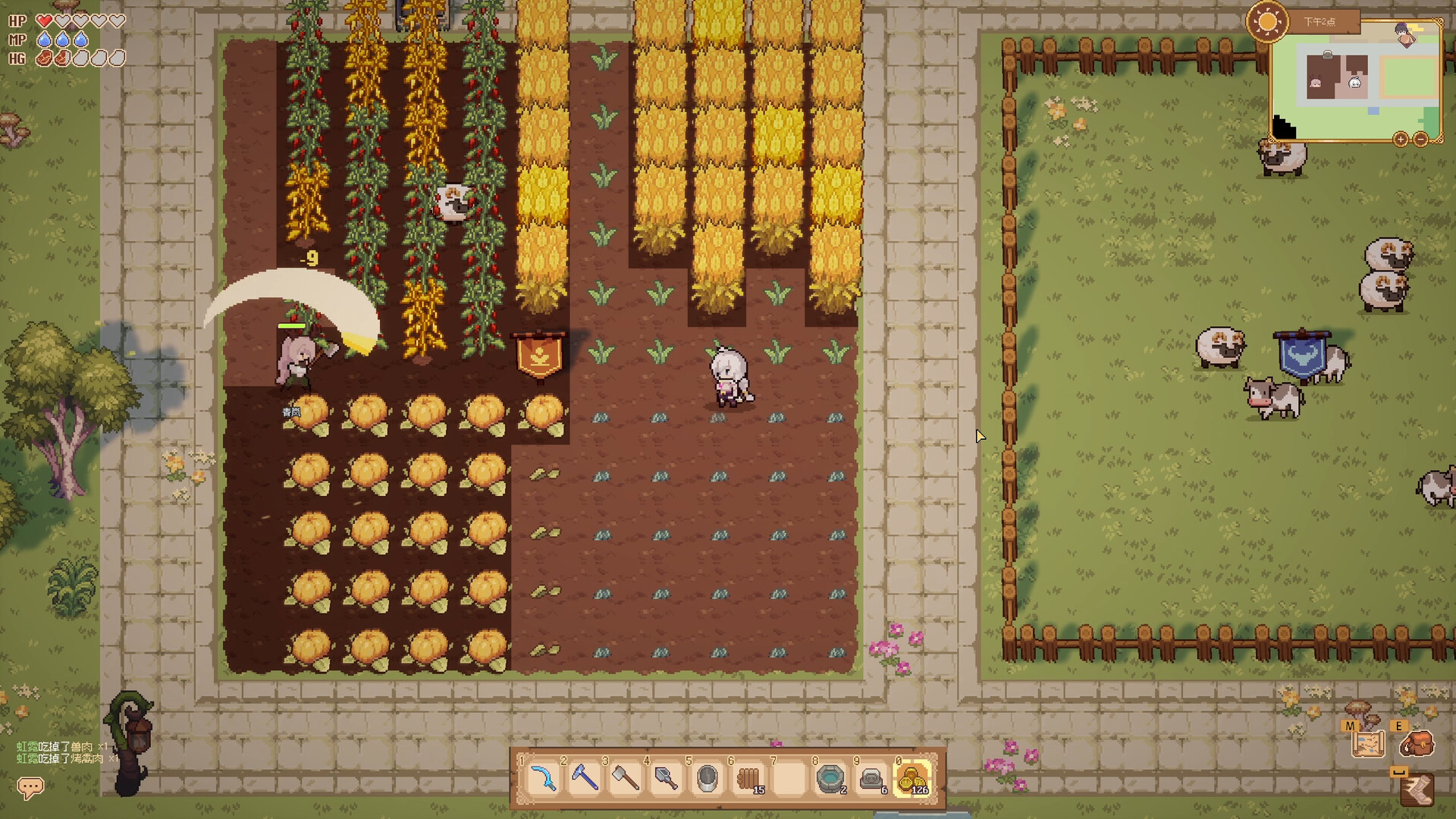 Magi Scapes screenshot 2
