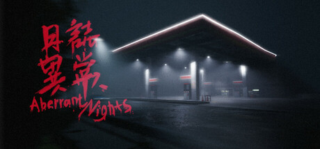 Aberrant Nights cover art
