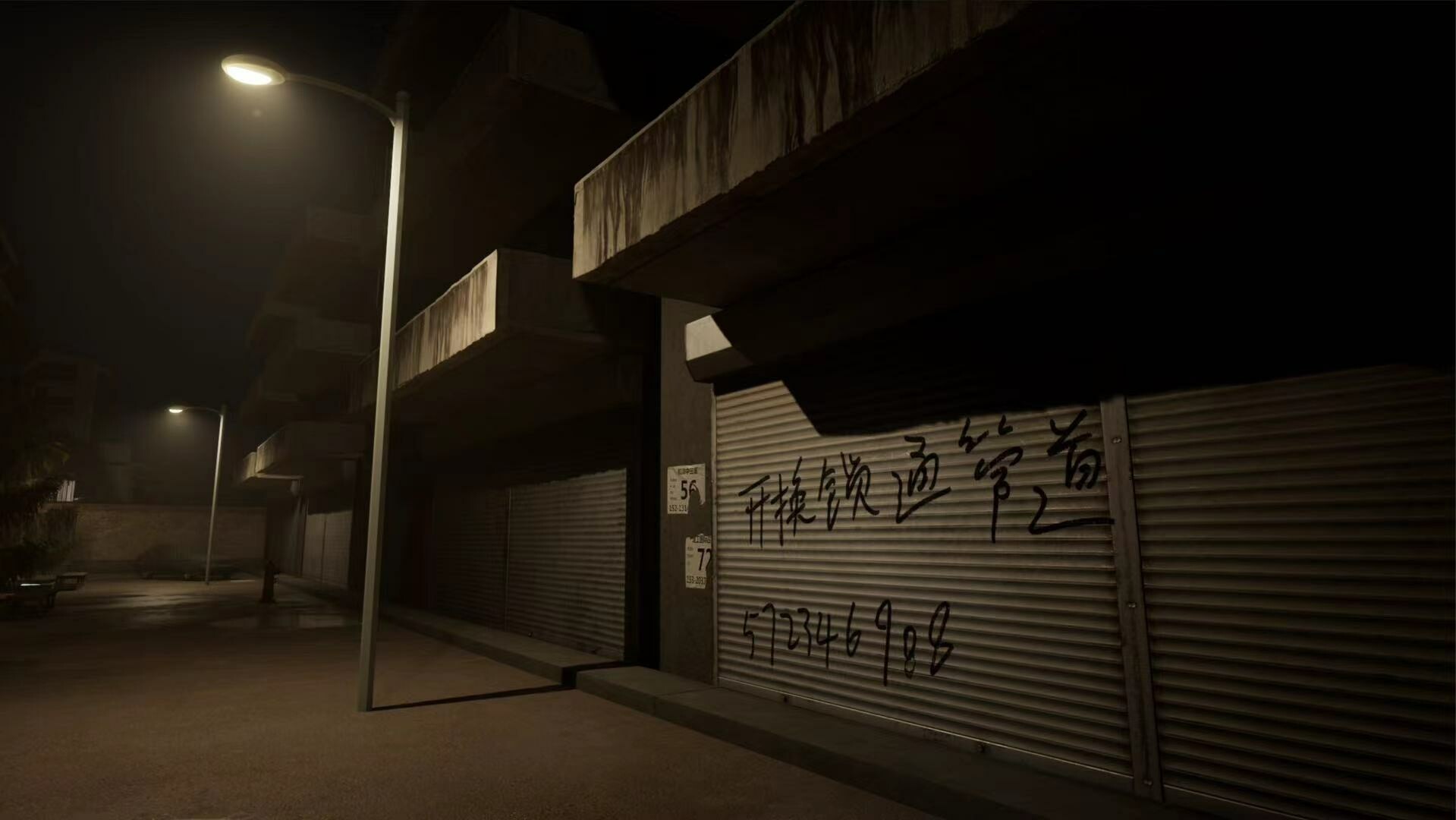 screenshot of 日誌異常 5