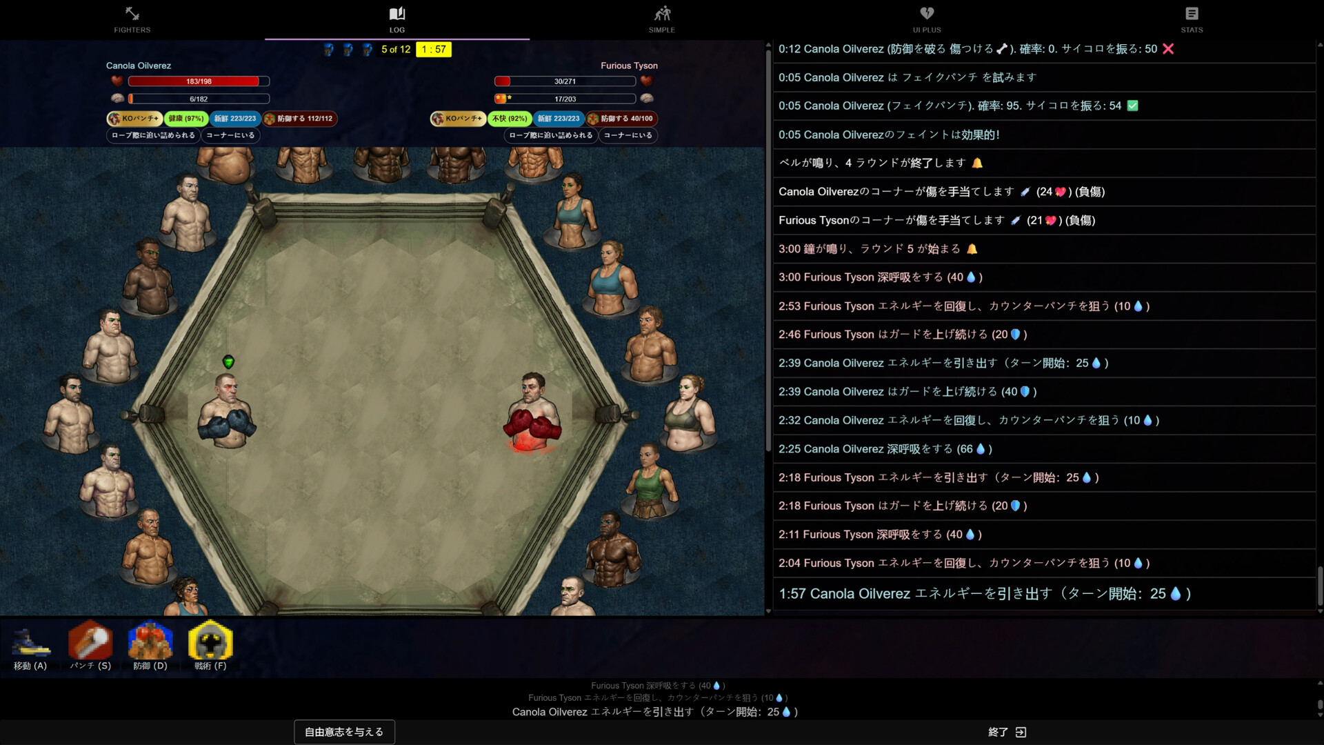 Turn Based Boxing: Tactics - Legends Editionのスクリーンショット 1