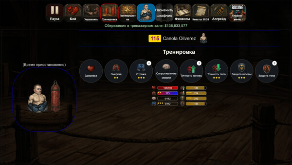 Скриншот 6 из игры Turn Based Boxing: Tactics - Legends Edition