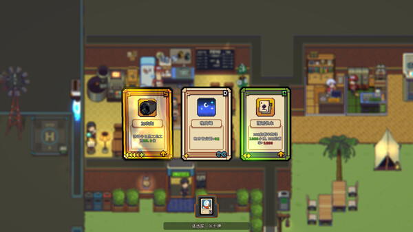 原地起啡 / SkyBrew: Entropic Strategist 截图 8