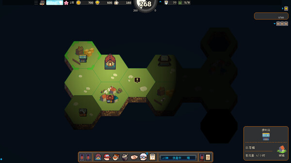 原地起啡 / SkyBrew: Entropic Strategist-游戏截图