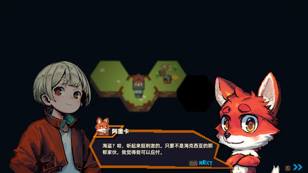 原地起啡 / SkyBrew: Entropic Strategist 截图 7