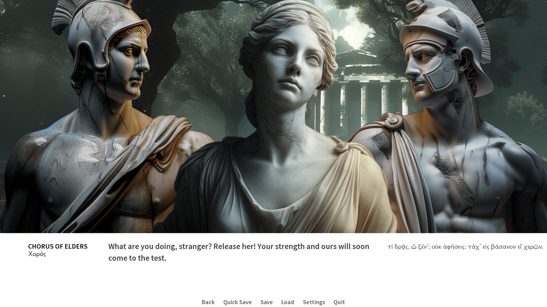 Oedipus/Antigone screenshot 16