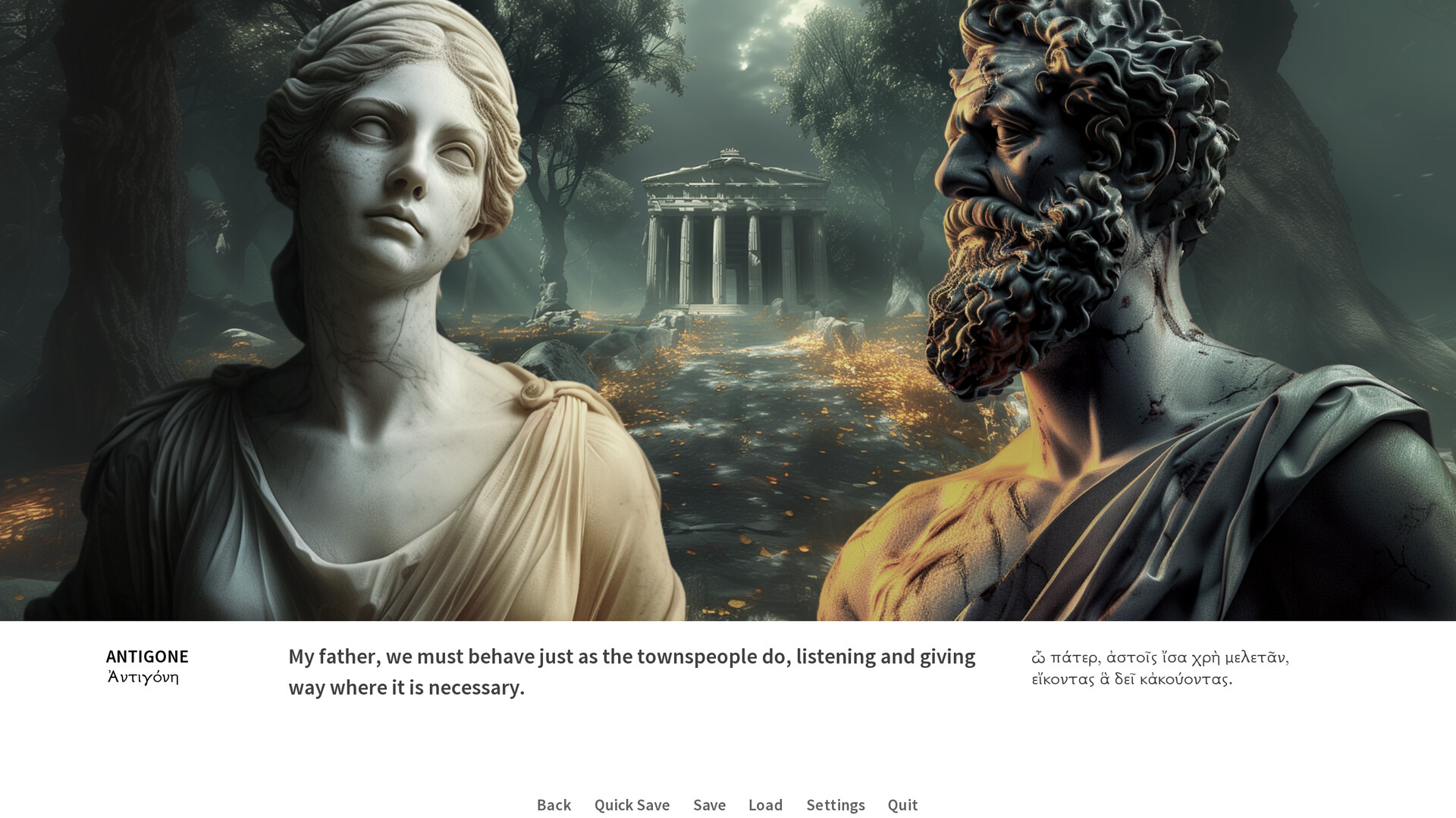 Oedipus/Antigone screenshot 3