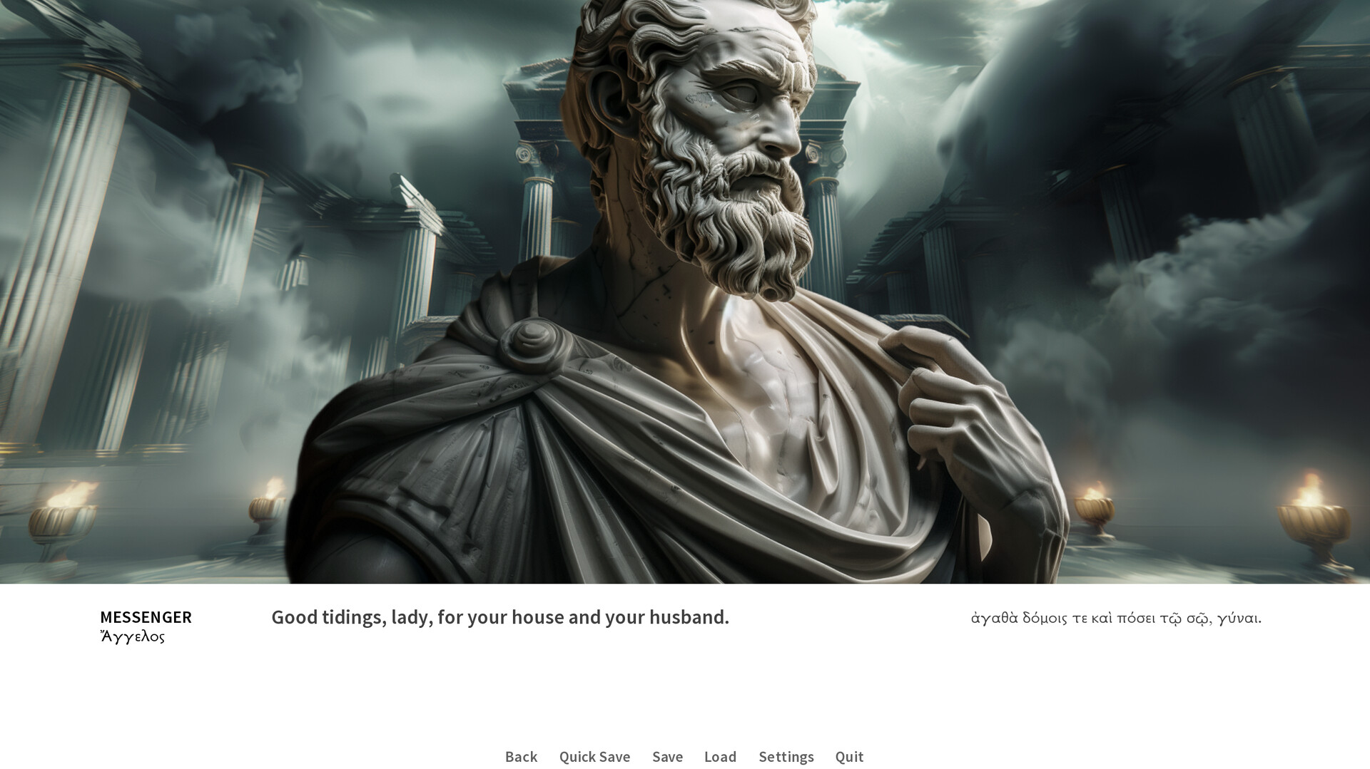 Oedipus/Antigone screenshot 10