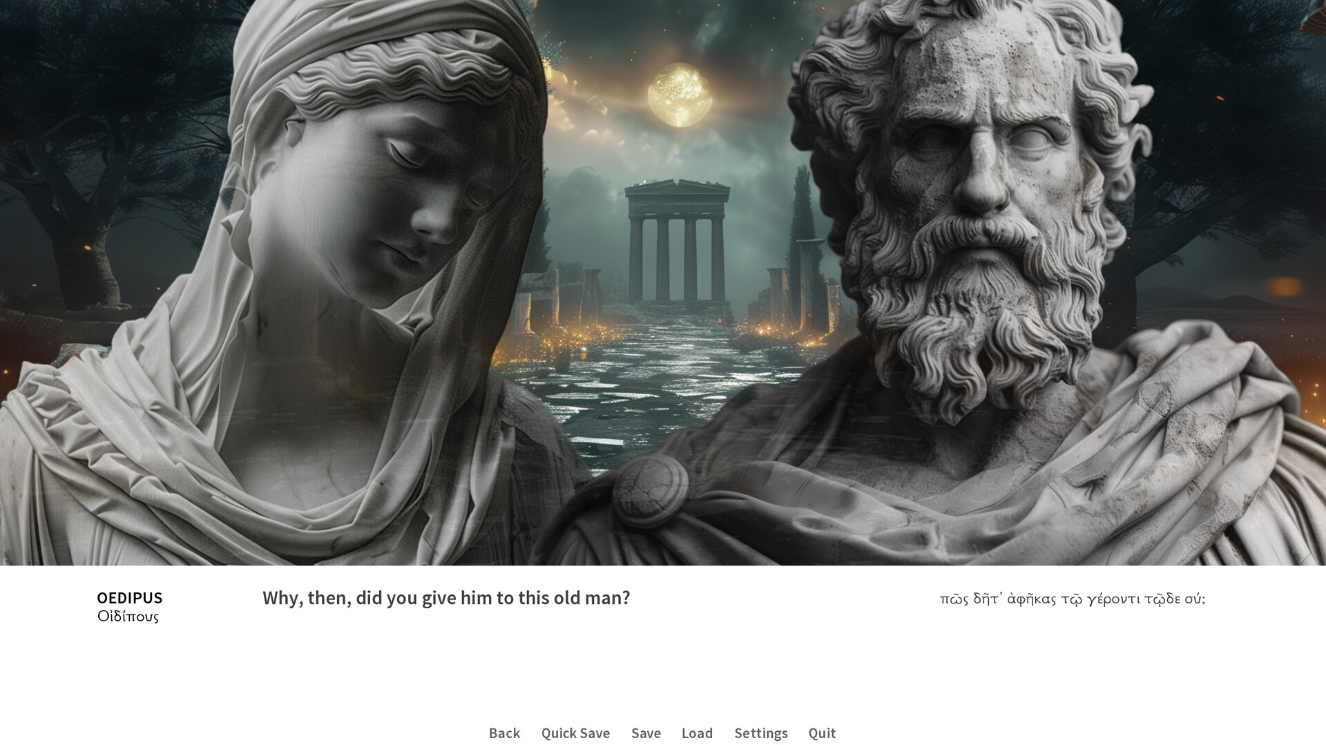 Oedipus/Antigone screenshot 6