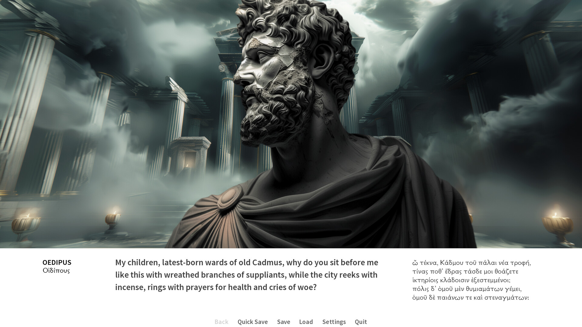 Oedipus/Antigone screenshot 2
