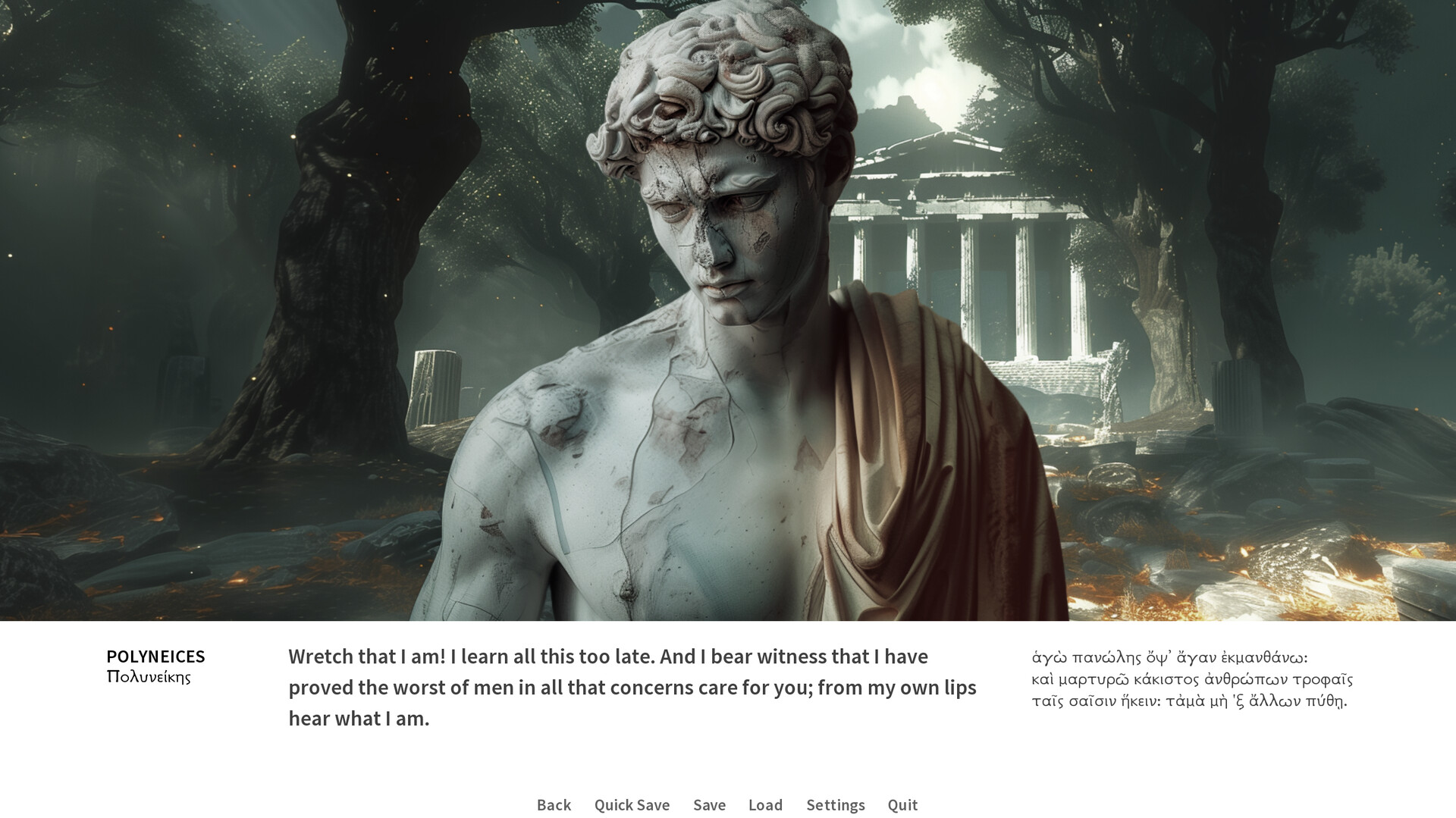 Oedipus/Antigone screenshot 12