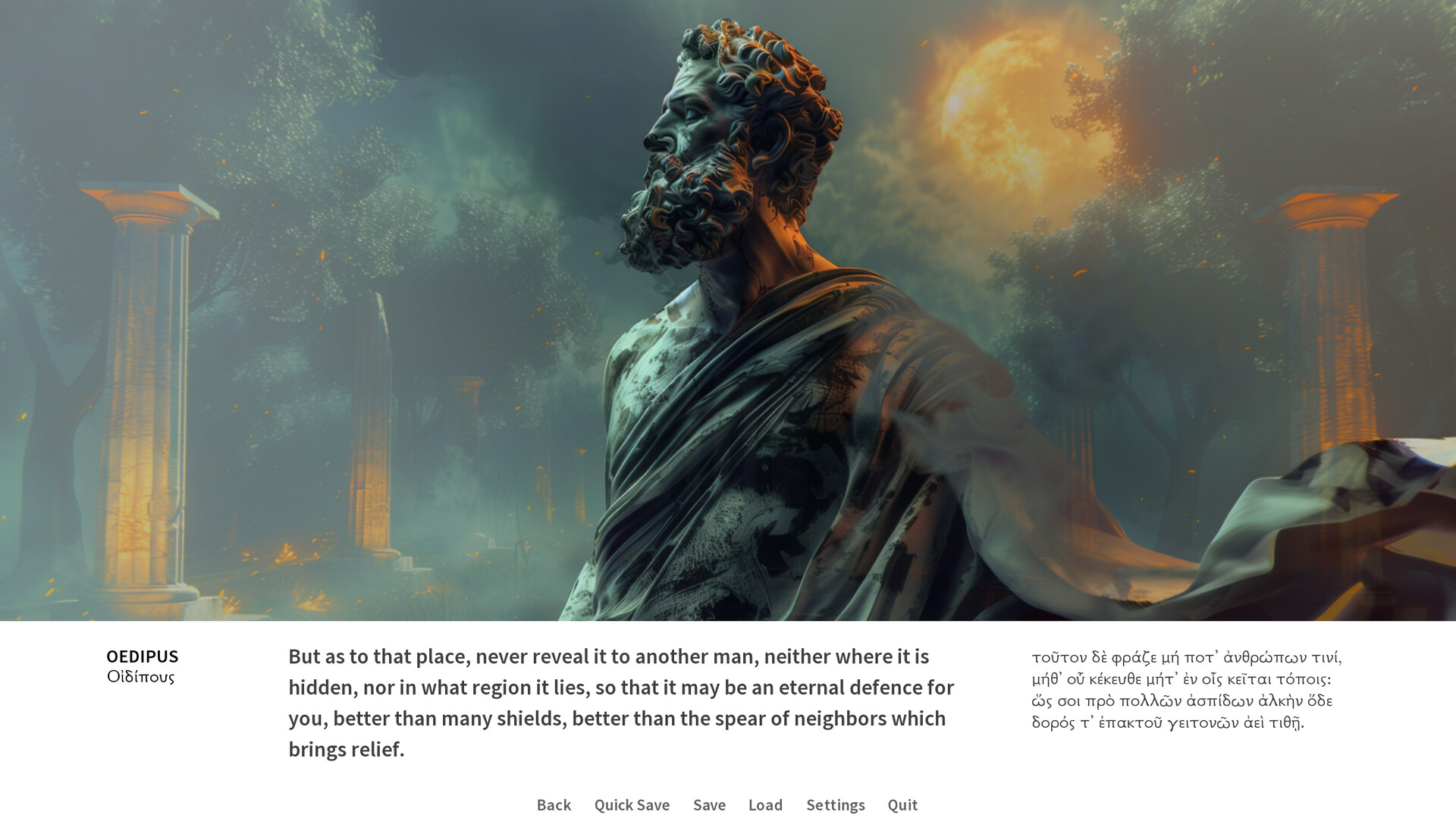 Oedipus/Antigone screenshot 5