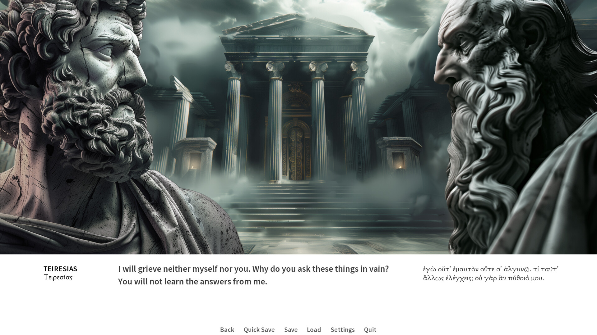 Oedipus/Antigone screenshot 11